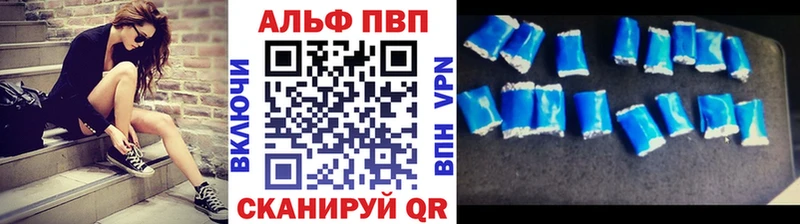 Купить наркотики цена Ворсма Alpha PVP  МЕФ 