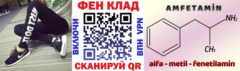 Амфетамин VHQ  Ворсма 