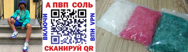 Alpha PVP мука продажа наркотиков Ворсма