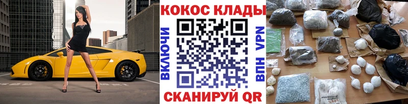 где можно купить наркотик  Ворсма  COCAIN Перу 