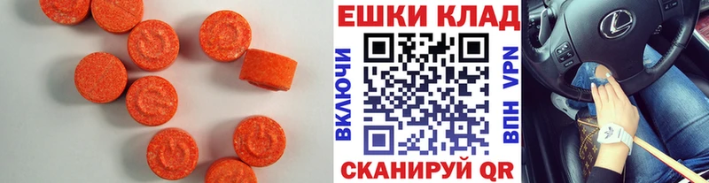 Экстази MDMA  магазин  наркотиков  Ворсма 