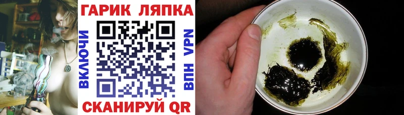 ГАШ ice o lator ссылка на мегу как зайти Ворсма