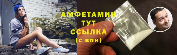 меф Белоозёрский