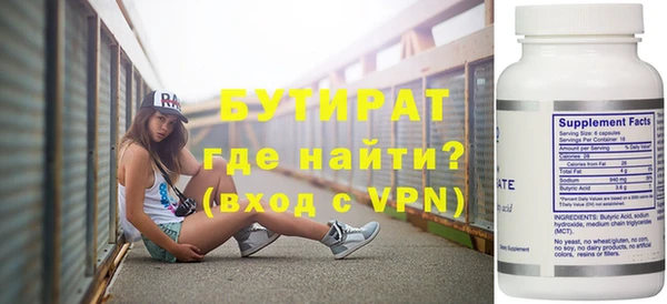 круглые Белокуриха