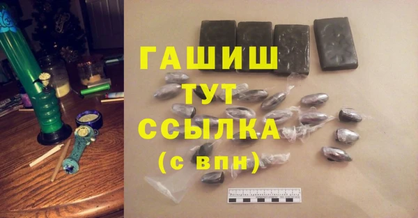 меф Белоозёрский