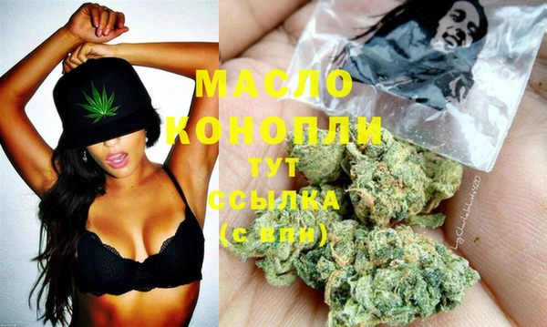 мет Беломорск