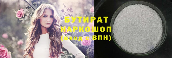 меф Белоозёрский