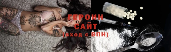 круглые Белокуриха