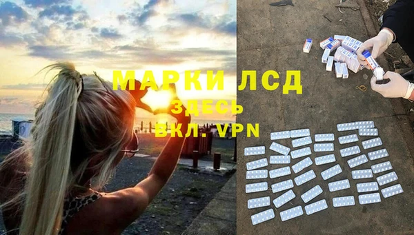 меф Белоозёрский