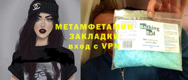 мет Беломорск
