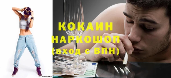 круглые Белокуриха