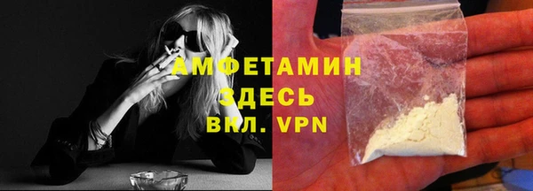 меф Белоозёрский