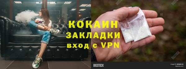 мет Беломорск