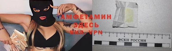 круглые Белокуриха