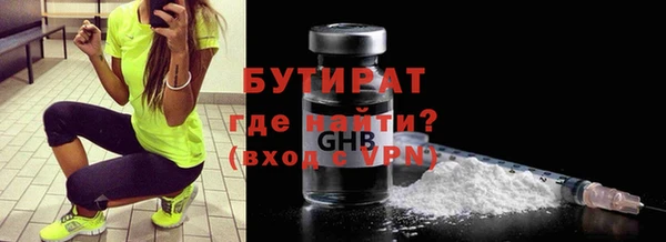 круглые Белокуриха