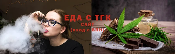 круглые Белокуриха