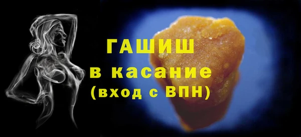 мет Беломорск
