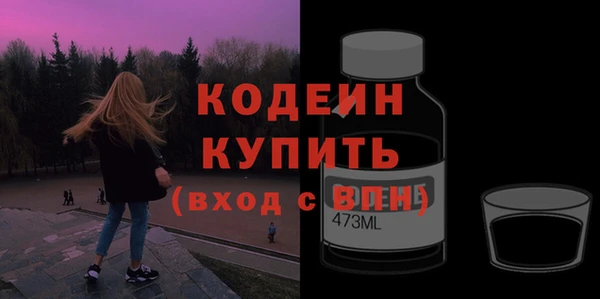 меф Белоозёрский