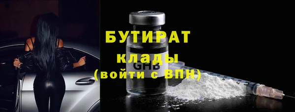 круглые Белокуриха