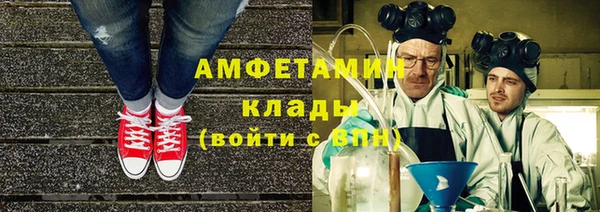 мет Беломорск