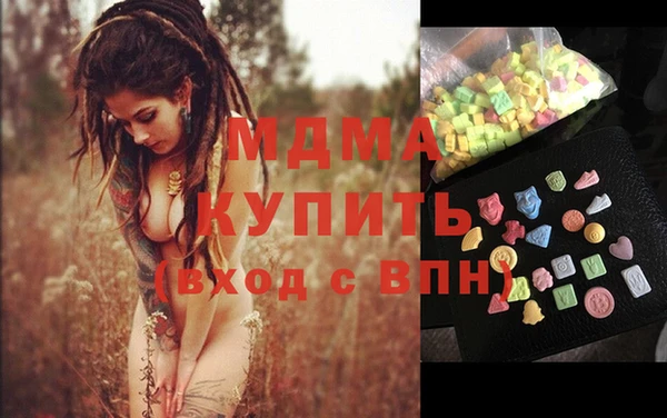 меф Белоозёрский