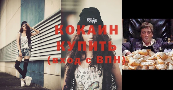 круглые Белокуриха
