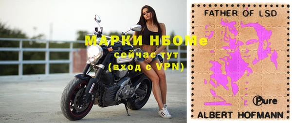 меф Белоозёрский