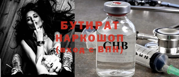 мет Беломорск