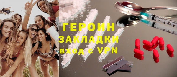 меф Белоозёрский