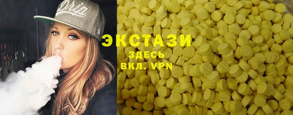 меф Белоозёрский