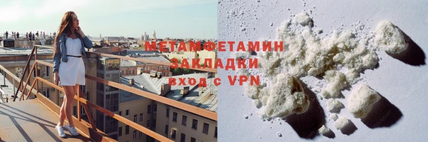 мет Беломорск
