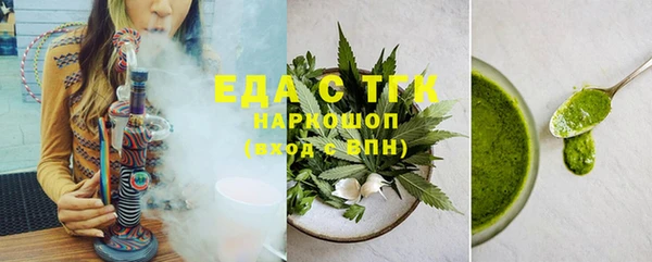 меф Белоозёрский