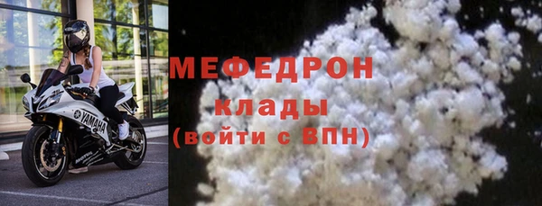 меф Белоозёрский
