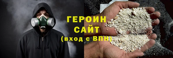 меф Белоозёрский