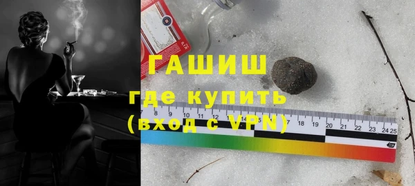 меф Белоозёрский
