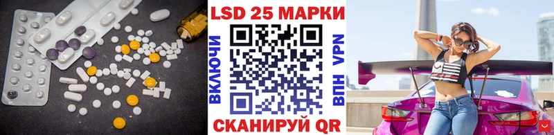 LSD-25 экстази ecstasy  купить   Ворсма 