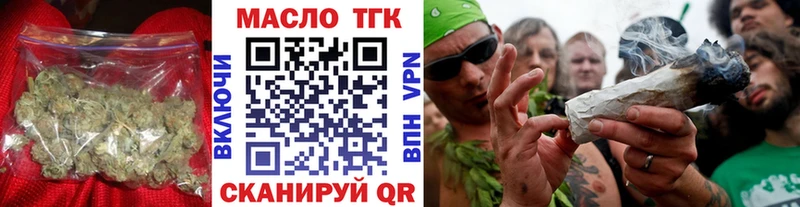 Дистиллят ТГК гашишное масло Ворсма