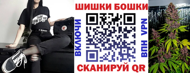 МАРИХУАНА гибрид  что такое   мега ONION  Ворсма 